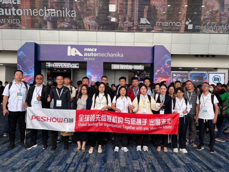 2025中美洲国际汽车零部件、原料加工及售后服务贸易展览会PAACE Automechanika Mexico 