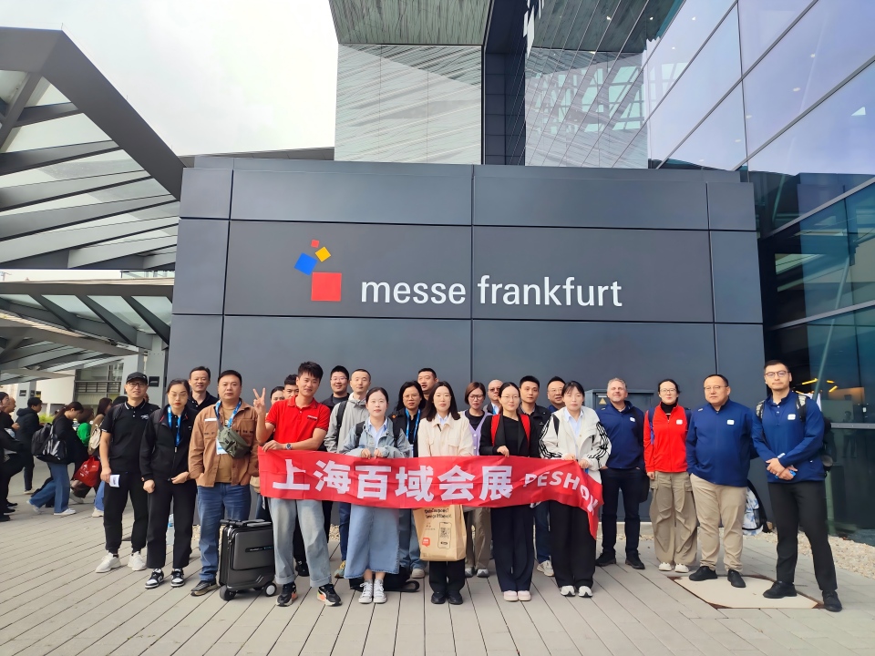 2024德国法兰克福国际汽车零配件及售后服务展览会 Automechanika Frankfurt 