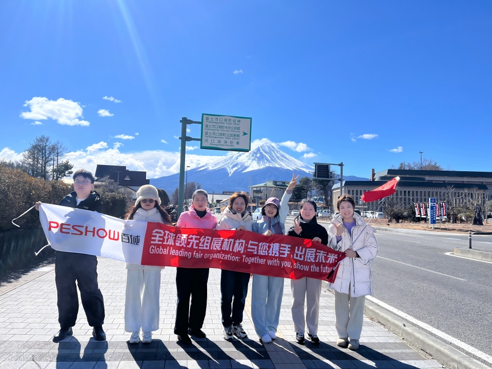 2025日本东京国际汽车零部件展IAAE