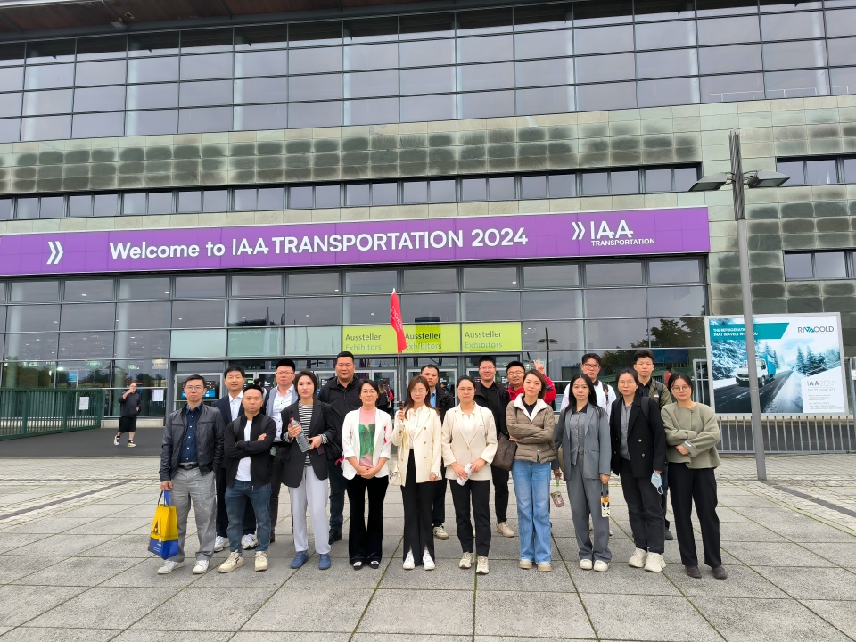 2024德国汉诺威国际商用车及配件展 IAA Commercial Vehicles